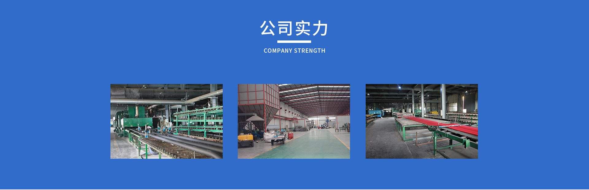 长兴建材