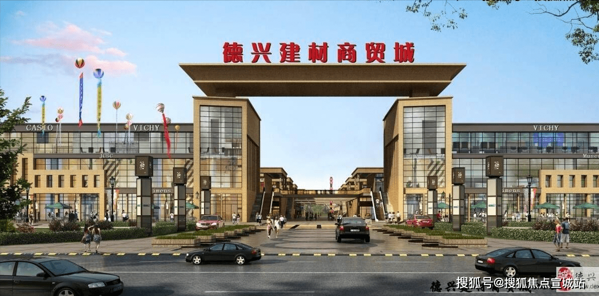 长兴建材